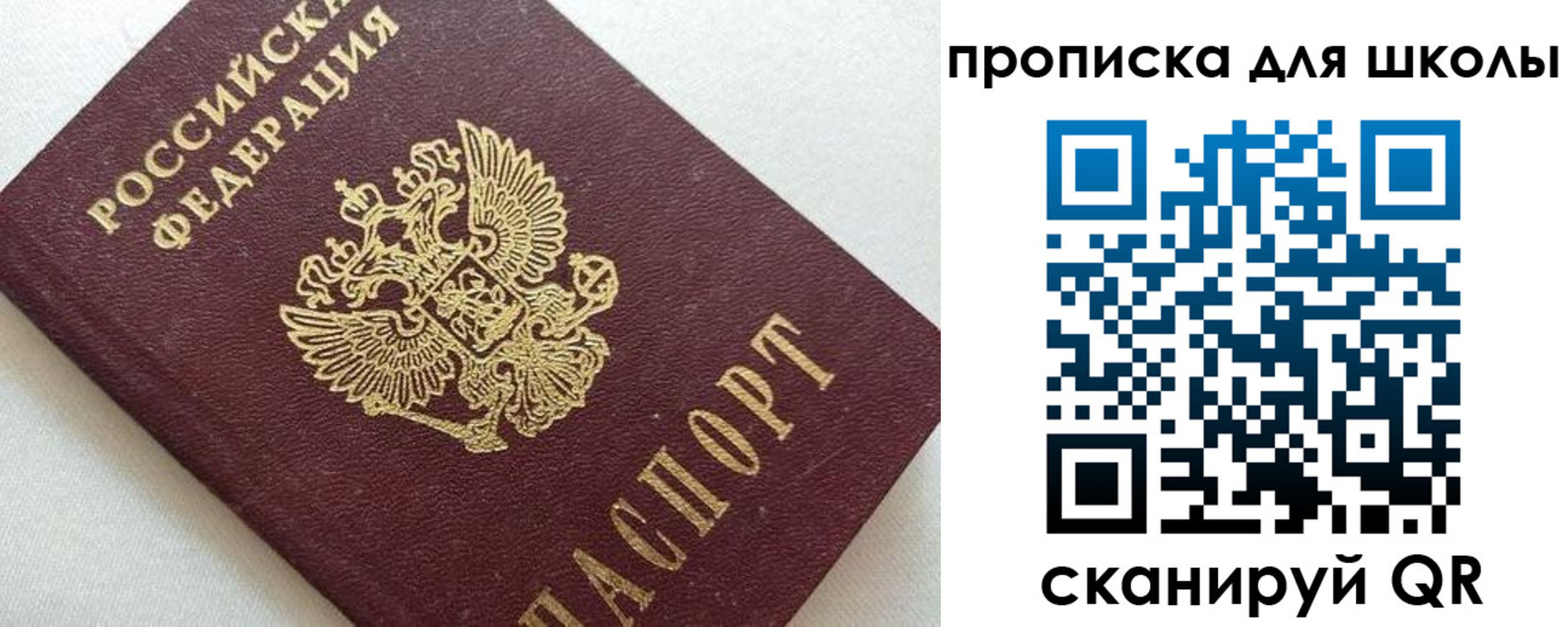 миграционный учет в Стародубе